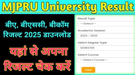 result sinfo 99.com|resultsinfo99.